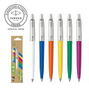 【パーカー公式】PARKER ジョッターボールペン オリジナル サステナブル ジェルペン【名入れ不可】 ギフトラッピング 高級筆記具ブランド 日常使い プチプレ...