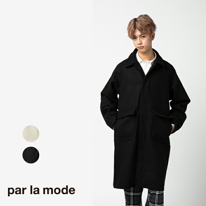 メンズコート メンズ レディース メルトン風 ロングコート メンズロングコート 温かい あったか ゆったり 大きめ ポケット キレイめ リラックス カジュアル...