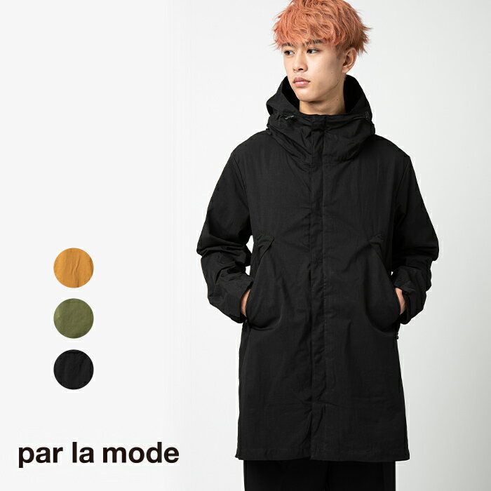 モッズコート ハーフコート メンズ レディース フード収納 ビックポケット カジュアル 軽い ロング丈 全3色 春服 夏服 秋服 冬服 Mサイズ Lサイズ XL...