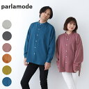 【SALE/30%OFF/メール便】バンドカラーシャツ メンズシャツ レディースシャツ 長袖シャツ ひんやり 速乾 ビジネス 部屋着 ペア プレゼント 無地 春...