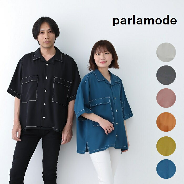 【SALE/30%OFF/メール便】半袖シャツ メンズシャツ レディースシャツ 開襟シャツ ヒップホップ オープンカラーシャツ カジュアル とろみ 無地 速乾 ...