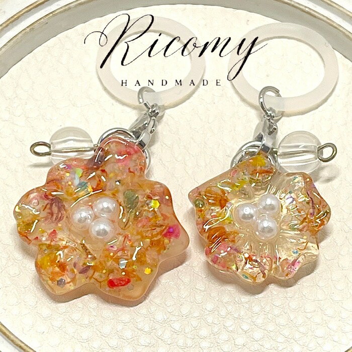 【SALE/15%OFF】アンブレラマーカー ハンドメイド レジン ビーズ ペットボトルマーカー 花 ドライフラワー