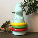 martinex moomin ムーミン 輪投げ わなげ おもちゃ トイ フィンランド ムーミングッズ ムーミン雑貨 ゲーム プラスチック カラフル レクレーション