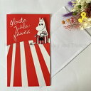 moomin ムーミンママ マグネット付き グリーティングカード PALETTI パレッティ APRILMAI アプリルマイ 封筒付き フィンランド ムーミン ...