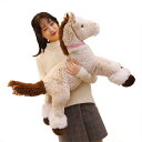 ウマ 馬 ぬいぐるみ 多機能 本物そっくり 大きい 特大 リアル クッション ぬいぐるみ 柔らかい 本物そっくり 母の日 だきまくら プレゼント ブラウン 90...