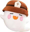 ぬいぐるみ 幽霊 抱き枕 原神 胡桃 かわいい 大きい やさしい手触り クッション 可愛い 添い寝 寝かしつけ ねむねむ やわらか 昼寝枕 グッズ ホワイト ソフト だきまくら 背あて クリスマス 誕