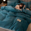 掛け布団 シングル 秋冬 セミダブル ダブル 03タイプ布団 布団 保温力UP もこもこ 暖かい あたたか かけふとん フリース 200x230cm 肌布団 暖...