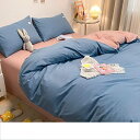 寝具カバーセット 無地 カラー 布団カバー 1.5B 3点/4点セット シングル ベッドカバー フラットシーツ 布団カバー 枕カバー シーツカバー ピローケース...