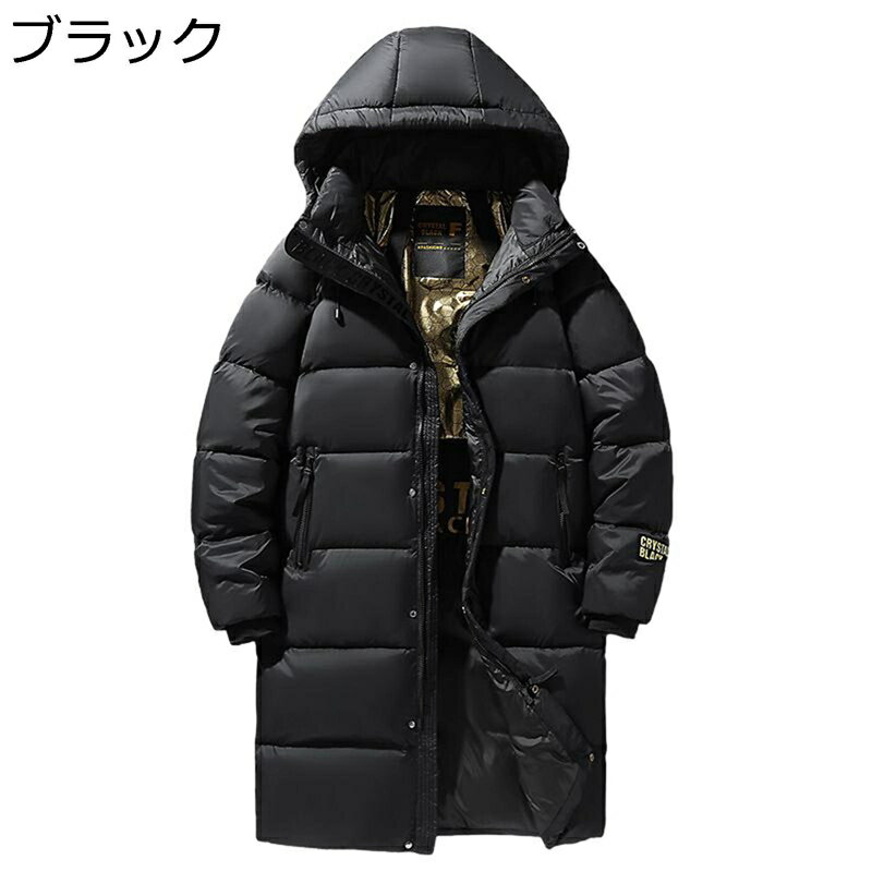 　　　 ◆◇◆人気の秘密◆◇◆ ?柔らかく軽やかな素材を使用しているので、重さが感じることはなく、気軽に羽織ることできます。カジュアルに、おうちでくつろぐ時や肌寒い日にアウターとしてピッタリ。 ?これからの冬季節におすすめで、人気の高いダウ...