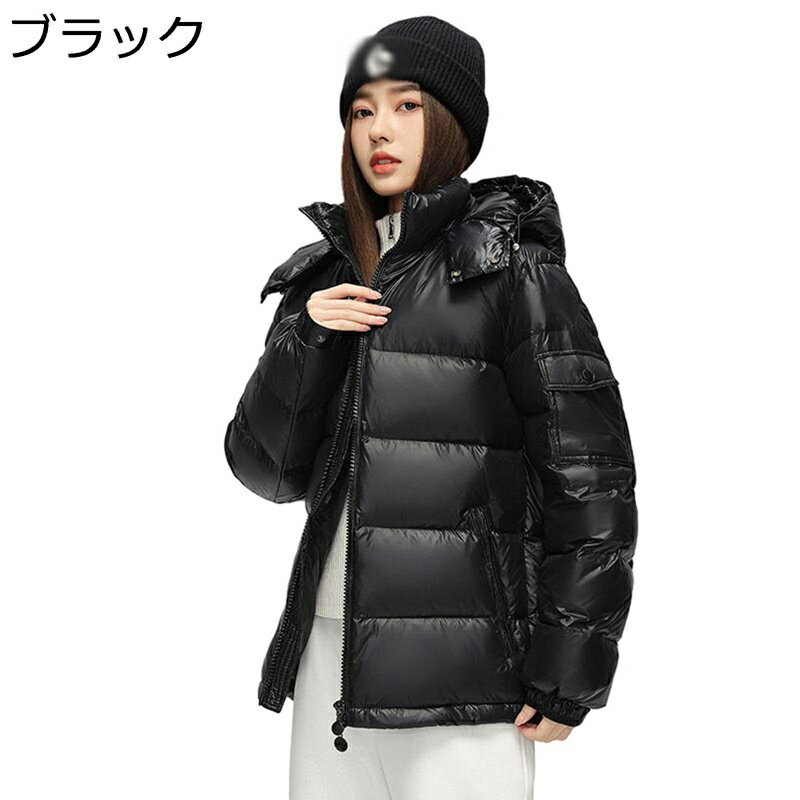 ダウンコート 防寒アウター レディース メンズ 冬服 フード付き 光沢あり 厚手 防寒 暖かい 防風 ポケット付き 大きいサイズ ゆったり 無地 韓国風 ファッション カジュアル 通勤 通学 トラベル バンケット