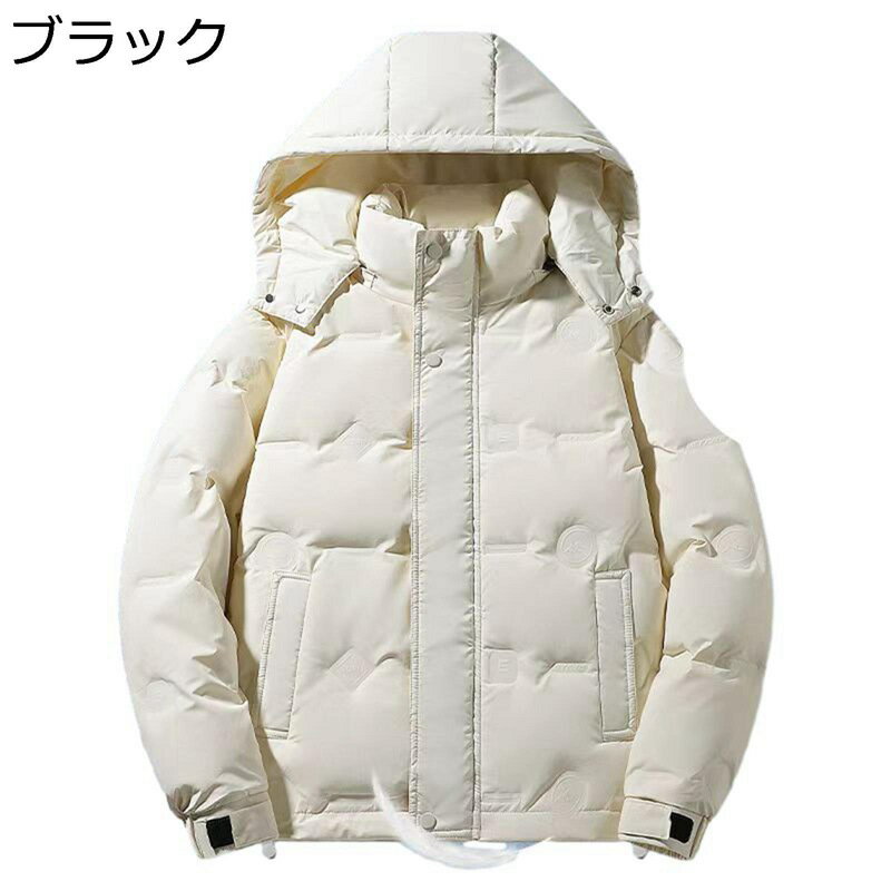 レディース メンズ 防寒コート ダウンコート 冬 通気性 暖かい 厚さ 防風性 防寒対策 大きいサイズ 無地 取り外し可能なフード カジュアル ゆったり おしゃれ ベーシック 撮影 散歩 バンケット