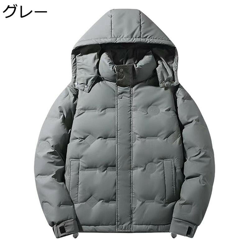 レディース メンズ 防寒コート ダウンコート 冬 通気性 暖かい 厚さ 防風性 防寒対策 大きいサイズ 無地 取り外し可能なフード カジュアル ゆったり おしゃれ ベーシック 撮影 散歩 バンケット