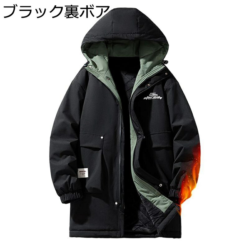 スプリングコート ロングトレンチコート メンズ 防風防寒 チェスターコート ゴム入り袖口 ポケット 軽やか 長袖 ゆったり 春秋 厚手 内ポケット おしゃれ 紳士 都会 仕事 お出掛け デート