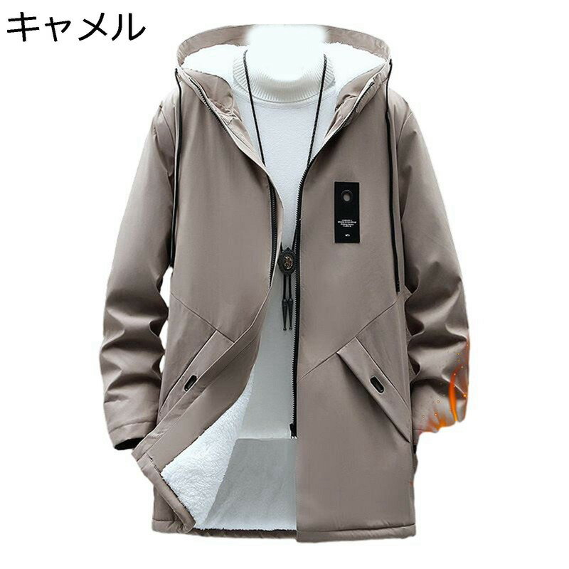 メンズ スプリングコート ロングトレンチコート アウター コート ジャケット 春コート フード付き 裏起毛 長袖 ゆったり スマート 都会 紳士服 かっこいい 通勤 旅行 通学 外回し 冬服 秋服