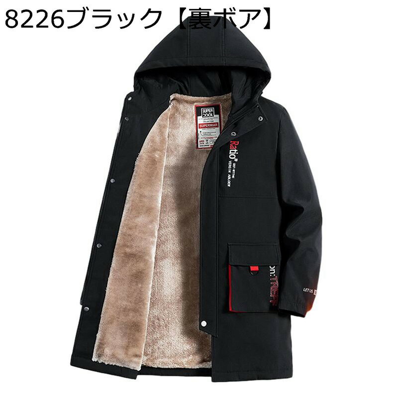 メンズ トレンチコート ロングトレンチコート フード付き 裏起毛 ロングコート ロングジャケット ポケット 長袖 ゆったり さわやか イイ男感 かっこいい 仕事 お出掛け デート 冬服 秋服