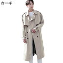 メンズ トレンチコート ロングトレンチコート ロングコート ロングジャケット エポレット ベルト 長袖 ゆったり 英倫 さわやか イイ男感 かっこいい 軽やか ...