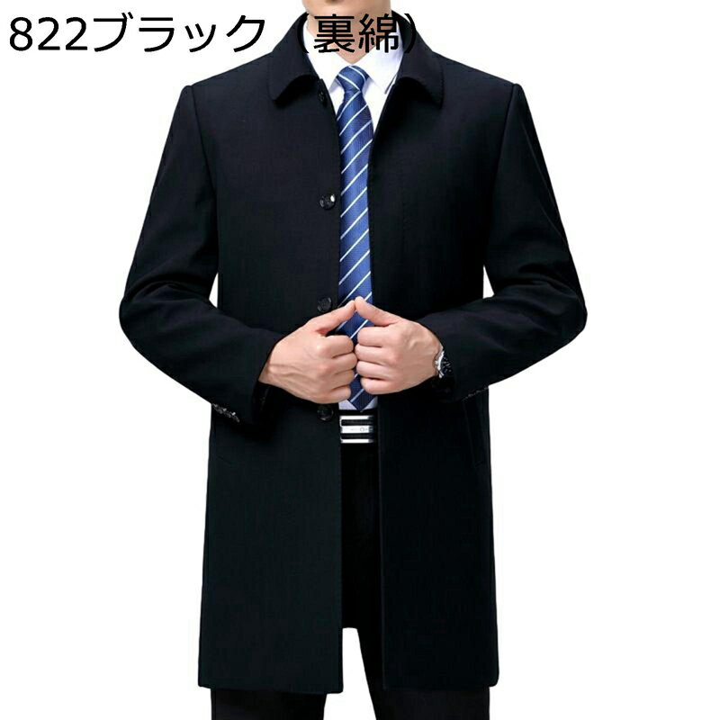 メンズ ステンカラー スプリングコート ロングトレンチコート チェスターコート ウールコート 長袖 ゆったり ビジネス 紳士 フォーマル 通勤 オフィス 軽やか 仕事 お出掛け デート 冬服
