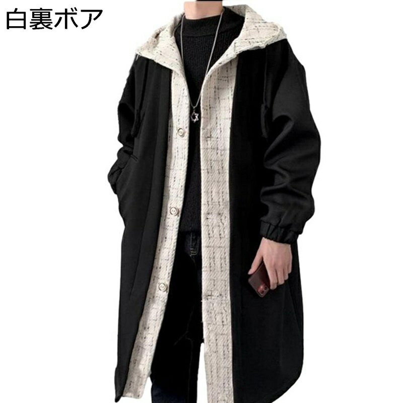 トレンチコート フェイクツーピース ロングトレンチコート メンズ 防風防寒 フード付き ゴム入り袖口 軽やか 長袖 ゆったり 秋服 紳士服 シンプル かっこいい 通勤 旅行 通学 外回し