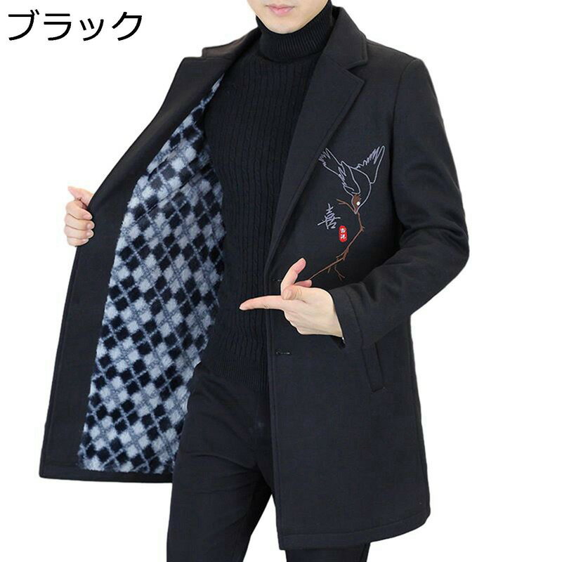 メンズ トレンチコート ロングトレンチコート チェスターコート ウールコート 裏起毛 長袖 ゆったり 英倫 さわやか ダブルカラー 通勤 イイ男感 かっこいい 軽やか 外回し 春秋 秋冬