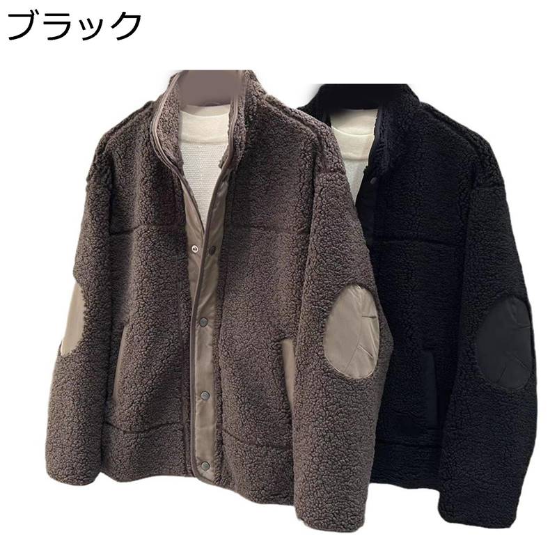 　　　 ◆◇◆人気の秘密◆◇◆ 【防寒性の高いボア】 ふんわりもこもことしたボア素材が空気を多く含むため、空気の層で保温力を維持する某完成の高い仕上がりです。羽織るだけでほんのりと暖かさを感じ、着ているうちに発生する熱を閉じ込めてくれ、真冬にも耐えられます。 【お洒落なデザイン】ゆったり大きめのデザイン、体型カバーしてくれる柔らかなボアブルゾンで、程よくリラックス感があります。袖口と裾は伸縮性のあるパイピングで絞りを入れ、ちょっとしたアクセントになっています。防風効果が抜群です。 【フリースジャケット メンズ】防寒スタイル、ボアジャケット、かっこよさも防寒力も、男らしさを、さりげなく。防寒保温、お肌に優しい、体型カパ、上質素材、着心地と暖かさ、軽さを兼ね備えています。 【実用的なポケット】 襟に程よく高さを出し首元が隠されるハイネック、フワフワなフードも付いてます。そして左右にポケットがあり、すべて一般的なスマートフォンがすっぽり収まる深さを設けた使い勝手の良い作りで、秋冬の寒い日にピッタリです！ 【様々なシーンに活躍】ふんわり柔らかなボアは軽くて非常に着やすいです。シンプルでオシャレな厚手ジャケットは幅広いシーンで使えます。多様なカラーがご選択できます。 通勤、通学、デート、アウトドアなど、どのシーズンにも欠かせないアイテムです。 　　　◆◇◆注意事項◆◇◆ご覧のモニターの環境、撮影環境により実物と色味が異なって見える場合がございます。湿った状態で他のものと擦り合わせると色が移る恐れがあります。濃色品の洗濯時は、白色、淡色と分けて洗ってください。説明 ??◆ご来店ありがとうございます◆?? ※【サイズ】サイズ表は左の画像の部分をご確認ください。 サイズは平置きメジャーでの採寸になりますので1-3cmの誤差が生じる場合が御座います。予めご了承をお願い致します。 【M】：推薦体重-45~55kg　推薦身長-155~165cm 【L】：推薦体重-55~65kg　推薦身長-165~175cm 【XL】：推薦体重-60~70kg　推薦身長-170~180cm 【2XL】：推薦体重-70~80kg　推薦身長-175~185cm 【注意事項】 ◎生産過程による、糸の継ぎ目や多少のほつれがツレや小傷が生じることがございますが、品質上は問題ありません。 ◎パソコン機器及びモニタなどの違い、また室内、室外での撮影により、多少お色味が異なっ て見える場合がございます。 ◎弊店はお客様のご要望とご期待を応えられるように全力を尽くしたいと存じます。もし、商品に対して何か質問がございましたら、ぜひお聞かせください。