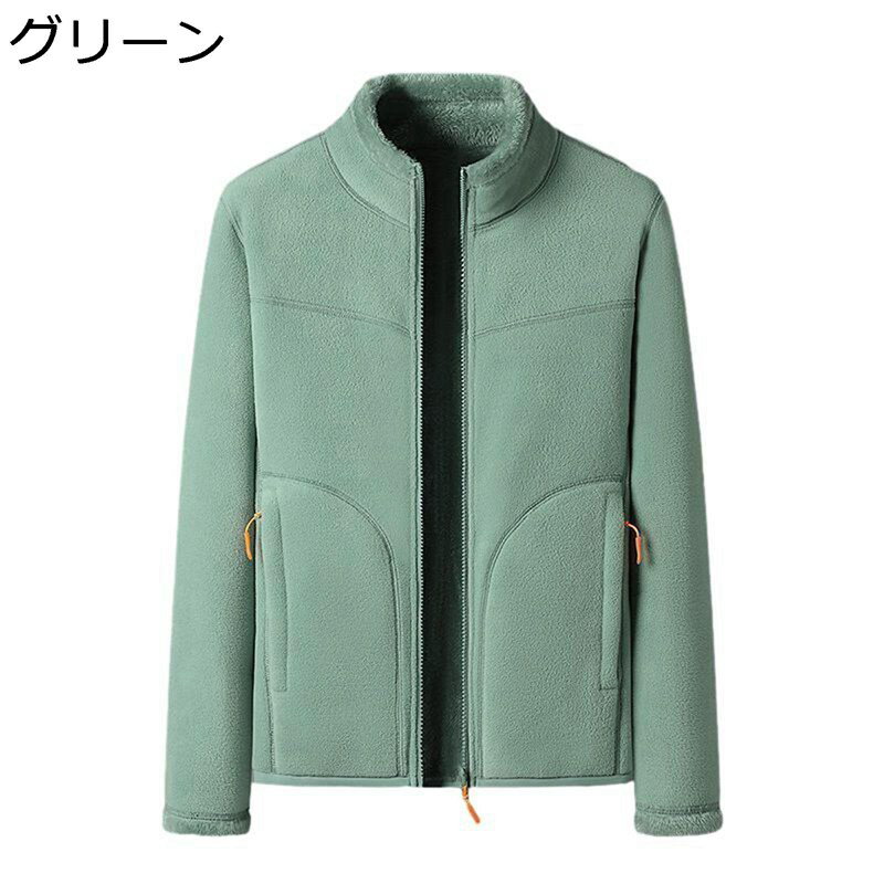 アウトドアジャケット メンズ 裏起毛 多機能 マウンテンパーカー L-3XL ボアジャケット もこもこ 防風 アウター 無地 裏ボア 保温 登山 フリース 秋冬 ウインドブレーカー 立ち襟 厚手 大きいサイズ