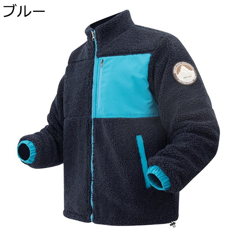 アウトドア ボアジャケット メンズ ボアコート 切り替え アウター スタンドネック カジュアル 男女兼用 防寒 厚手 暖かい 大きいサイズ 秋冬服 フリースジャケット スタンドブルゾン 登山 キャンプ