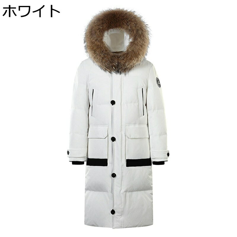 ダウンコート ロングダウンジャケット メンズ 冬用ジャケット 膝下 膝丈 ファーフード付き おしゃれ ワッペン ゆったり 厚手 防風 防寒 保温 秋冬 スポーツ カジュアル 日常 旅行 アウトドア