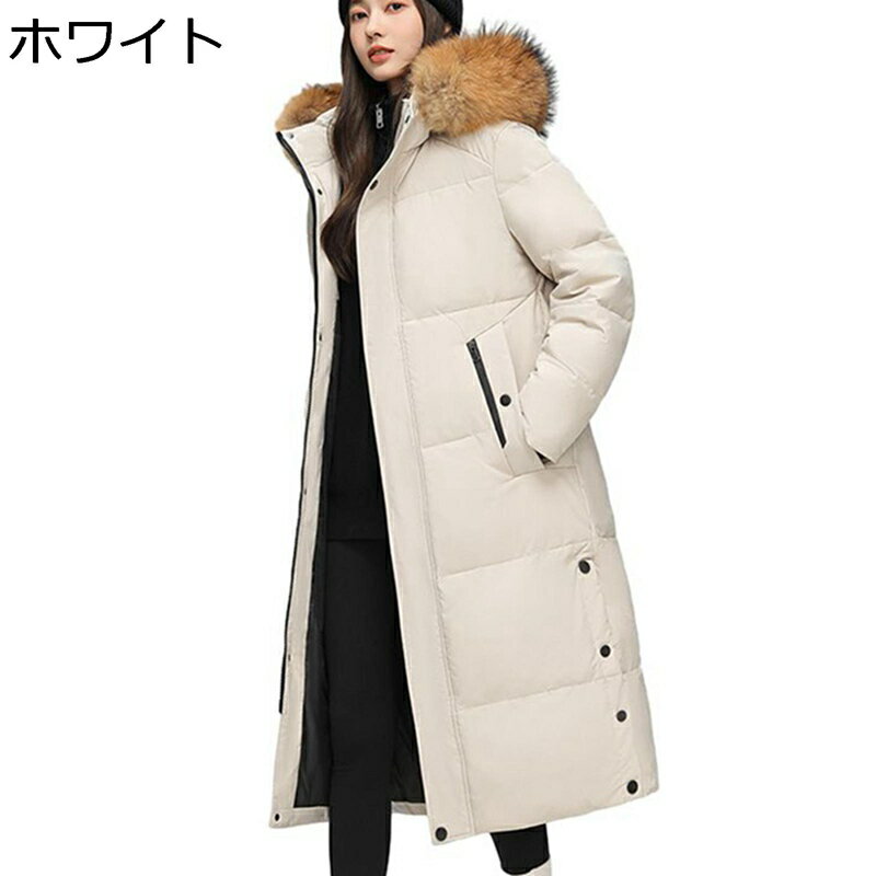 ロングダウンジャケット メンズ 冬用ジャケット 秋冬 ダウンコート 大きいサイズ ファーフード付き ゆったり 厚手 防風防寒 保温 暖か カジュアル スポーツ アウトドア 冬服 男女兼用