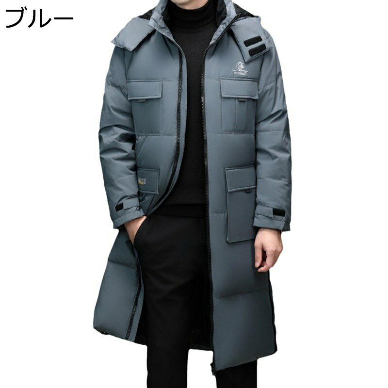 ダウンコート ダウンジャケット メンズ 冬用ジャケット セミロング 膝下 膝丈 厚手 防風 防寒 保温 冬用 多ポケット フード付き 暖か 軽量 冬服 カジュアル スポーツ アウトドア 男女兼用