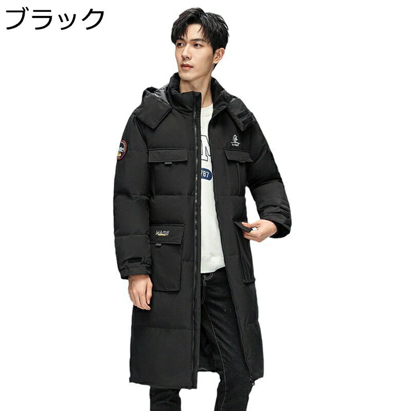 　　　 ◆◇◆人気の秘密◆◇◆ 【保温防寒】防風性と耐久性に優れた表地は、色々な表情を魅せてくれます。中にダウンをたっぷり詰め込んでいるので、暖かさも抜群です。 【ダウンコート】寒い冬に備えて持っておきたいダウンコートです。表面と裏地は高品質のポリエステル素材で作られており、詰め物は上品な白いダックダウンを入れ、柔らかくふわふわで防寒保温性に抜群です。 【用途】シンプルなデザインでビジネスからカジュアルまでどんなシーンに合わせやすく違和感なく活躍してくれるのは嬉しいです。通勤も学校もお出かけもピッタリ合うダウンジャケットです。 【マルチポケット】両サイドポケット付きなので、携帯電話やカードケース、鍵やタオルなどの小物を収納できて身軽に動けます。 【ロング丈】これからの季節にぴったりなダウンジャケットが登場しました。両サイドにはポケットもあり、機能性も抜群。ロング丈かつハイネックデザインで防寒性もばっちり。多様なシーンで活躍する優秀な一着です。 　　　◆◇◆注意事項◆◇◆ご覧のモニターの環境、撮影環境により実物と色味が異なって見える場合がございます。湿った状態で他のものと擦り合わせると色が移る恐れがあります。濃色品の洗濯時は、白色、淡色と分けて洗ってください。説明 ご来店ありがとうございます 【シンプル】 柔らかくて保温性に優れている、真冬の寒さにも耐えられる温かさを維持したダウンジャケットです。シンプルな無地デザインで通勤も学校もお出かけもピッタリです。 【保温性】 寒い冬にピッタリオススメ一着です。高い保温性を実現し、風や雨、雪などの自然環境から体を守り、快適に野外活動に集中できます。 【適用場合】 秋冬の寒い時期の防寒具として暖かいファッションジャケットです。ウオーキング、登山、釣り、キャンプ、通勤などの幅広いなどのシーンで利用することができます。機能性にもしっかりこだわった一枚に仕上げています。 【注意】 1. ゆったりした服が好きなら、もっと大きいサイズを適切に選んでください。 2. 撮影シーンの光、モニターの明るさなどの場合によって、少々色味は写真と異なる所がありますのでご了承ください。 3. サイズチャートのデータは参考値であり、採寸方法が手作り測量しましたので、1-2cm誤差がある場合がございます。予めご了承ください。