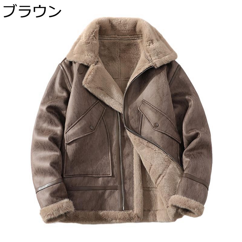 楽天parte1メンズ PU革ジャケット 裏ボアブルゾン アウター 春秋冬 フェイクムートン ライダース 暖かい 防寒 防風 保温性 ラムウール 革ジャケット レザーコート ゆったり バイク用 ウオーキング