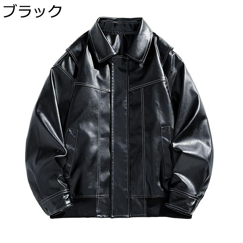 楽天parte1春秋 フェイクレザージャケット ブルゾン 折襟 ライダース 革ジャン 保温 防風防寒 ジャンパー アウターコート スキー バイク用 ウオーキング フィールドジャケット ゆったり ファッション
