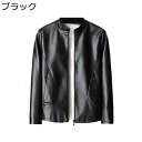 春秋 フェイクレザージャケット ライダース フルジッパー ゆったり ブルゾンアウター コート サイクリング 山登り 釣る ハイキング 保温 防風防寒 暖かい バ...