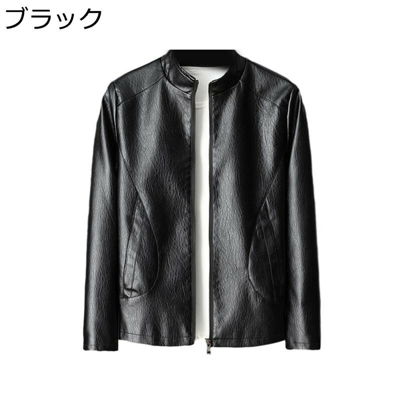 春秋 フェイクレザージャケット ライダース フルジッパー ゆったり ブルゾンアウター コート サイクリング 山登り 釣る ハイキング 保温 防風防寒 暖かい バイクジャケット かっこいい