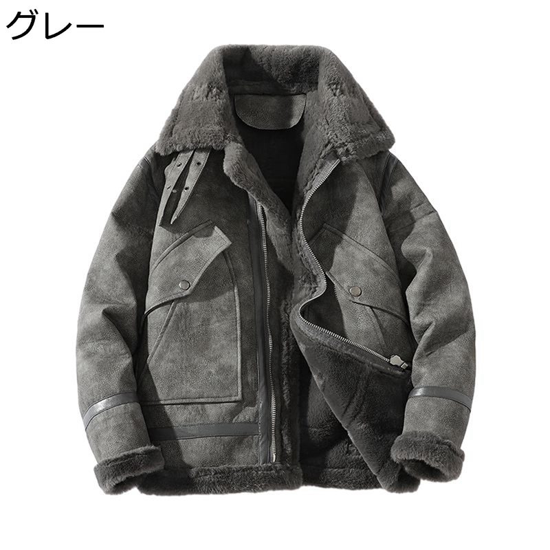 フェイクレザージャケット スエード 防寒 防風 保温性 ライダース ジャケット ブルゾンアウター コート ビジネス ストリート 通勤通学 ゆったり カッコイイ 春秋冬 裏起毛 厚手 バイクジャケット