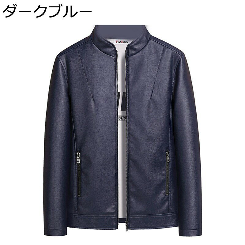 メンズ PU革ジャケット ブルゾン 大きいサイズ M-5XL アウター ライダースジャケット 春秋 防寒 防風 保温性 PU革ジャン アウターコート ジッパー ソフトシェル 通勤 通学 バイク(4.0)