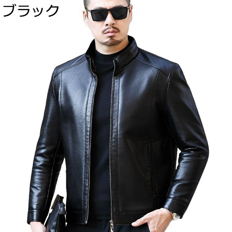 秋冬用 ライダースジャケット ムートンコート ジップアップ アウターウエア ブルゾン 山登り 釣る 
