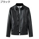 メンズ PU革ジャケット 防寒 防風 保温性 ライダースジャケット コート スタンドカラー ソフトシェル アウターウエア ブルゾン 通勤 通学 アウトドア バイ...
