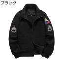 カーゴジャケット 春秋冬 作業着 ワークウェア 裏起毛 厚手 暖かい 立ち襟 ジップアップ アウターコート ブルゾン 釣る ハイキング 防寒 防風 保温性 フライトジャケット ウインドブレーカー
