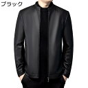 PUレザージャケット 防寒 防風 保温性 ライダース ジャケット ジップアップ スタンドカラー ソフトシェル ブルゾンアウター コート ビジネス ストリート 裏フリース 秋冬春 父の日 お誕生日