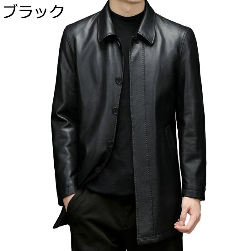 メンズ ライダースジャケット ミドル丈 ビジネス 紳士 フェイクレザージャケット ブルゾン コート おおきいサイズ 防寒 防風 保温性 秋冬春 ファッション アウターウエア スプリングコート