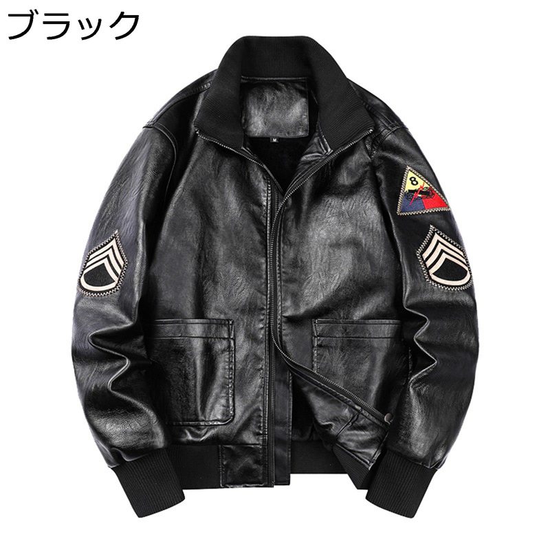 　　　 ◆◇◆人気の秘密◆◇◆ 【PUレザー素材】メイン素材は合皮を使い、耐摩耗性に優れ、汚れにくく洗いやすいです。艶がありしなやかな、クオリティーの高いPUレザー素材で高級感のある生地感。肌触りも非常にソフトで柔らかく体を包み込んでくれるからカラダのラインに綺麗にマッチし流麗なシルエットを演出してくれます。 【大人の魅力あふれる1着。】タウンユースにもバイクジャケットとしても、おしゃれにキマるメンズ用ライダースジャケット。内側はボアでとっても暖かい、一枚でも十分な防寒性がある革ジャン。冬にひとつは持ちたいマストアイテム。いつものコーディネートにプラスするだけでワンランク上のスタイリッシュな着こなし。これからの季節に重宝する一枚になること間違いなしのムートンライダース。 【デザイン】上質な風合いでおしゃれなフェイクタイプのレザージャケットです、スタイリッシュで取り入れやすいデザインのメンズジャケットは、スリムなラインでスッキリした印象です。裾、袖がリブデザインで大人のカジュアルコーディネートにピッタリ、体にぴったりして風が入りにくい、防風効果が優れているライダースジャケットです。 【様々なシーンに】シンプルな革ジャンなので、普段着はもちろん、フォーマル(通勤、出張)やスポーツ(アウトドア活動、登山、釣り)などの色々なシーンに活躍。 【コーデアドバイス】秋冬から春先までロングシーズン着れる優秀アウター。コーデを変えることによって季節を超えて着られる一枚。カジュアルなジャケットですから、幅広いコーディネートをお楽しみ頂けると思います。例えば、デニムやTシャツに合わせるだけで、アーミーのスタイルを出来上がられます。その以外、カーゴパンツやチノパンや九分丈の長ズボンなどもおすすめ。 　　　◆◇◆注意事項◆◇◆ご覧のモニターの環境、撮影環境により実物と色味が異なって見える場合がございます。湿った状態で他のものと擦り合わせると色が移る恐れがあります。濃色品の洗濯時は、白色、淡色と分けて洗ってください。説明 ■商品について ■メイン素材：PUレザー 手入れは：手洗いでお勧め致します。普段はウェットティッシュや濡れた布で汚れた部分を軽く拭き取れば大丈夫です。 良質で柔らかい素材で仕上げております。快適な生地感ながら肌ざりが優れており。季節の変わり目、昼夜の気温差が大きい時期、アウトドアやスポーツに便利な多目的アイテムです。 履き心地が良く、通学や通勤など様々なシーンで活躍します。 立体裁断により動きやすさ、快適性も追及している。適度な光沢感を放ち、高級感が溢れています。もっと男性魅力大人っぽさを演出してくれる革コートです。 ご注意： ※レザー特有の匂いが僅かにる場合がございます。味に抵抗のあるお客様はご購入前にご検討の程宜しくお願い致します。 ※商品によって素材の性質上、製造過程において染料などの特有の匂いが多少強く感じられるものもございますが、数日のご使用や陰干しなどで、ほとんど匂いは感じられなくなりますので、ご安心ください。 ※できるだけ実物と同じ色合いになるようにしていますが、パソコンモニタの環境などによって実物と色合いが異なる場合がございます。予めご了承ください。 ※測り方の相違によって、1〜3cmの誤差がある場合がありますがご了承ください。