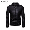 立ち襟 ライダースジャケット コート 秋冬向け フェイクレザージャケット アウターウエア ブルゾン 通勤 通学 アウトドア バイク用 保温 防風防寒 フィールド...