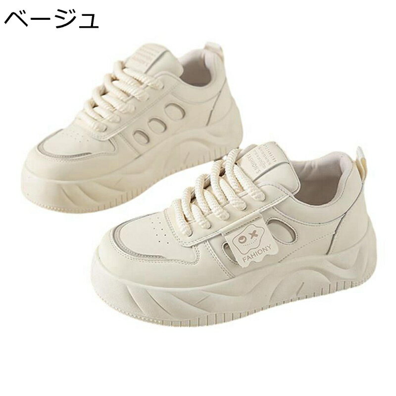 厚底靴 レディース ダッドスニーカー レースアップシューズ 脚長 ローカット スノーシューズ スポーツシューズ 耐摩耗 防寒 防滑 履き心地 歩きやすい 冬用 ハイキング スポーツ レジャー用