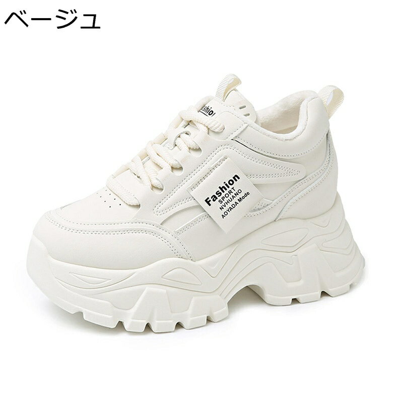 6.5cmアップ スニーカー 厚底靴 レディース ボア付き スノーシューズ シークレットシューズ 防滑 クッション性 撥水 身長アップ 軽量 脱ぎ履き簡単 シンプル 日常用 お出かけ デイリー 冬用
