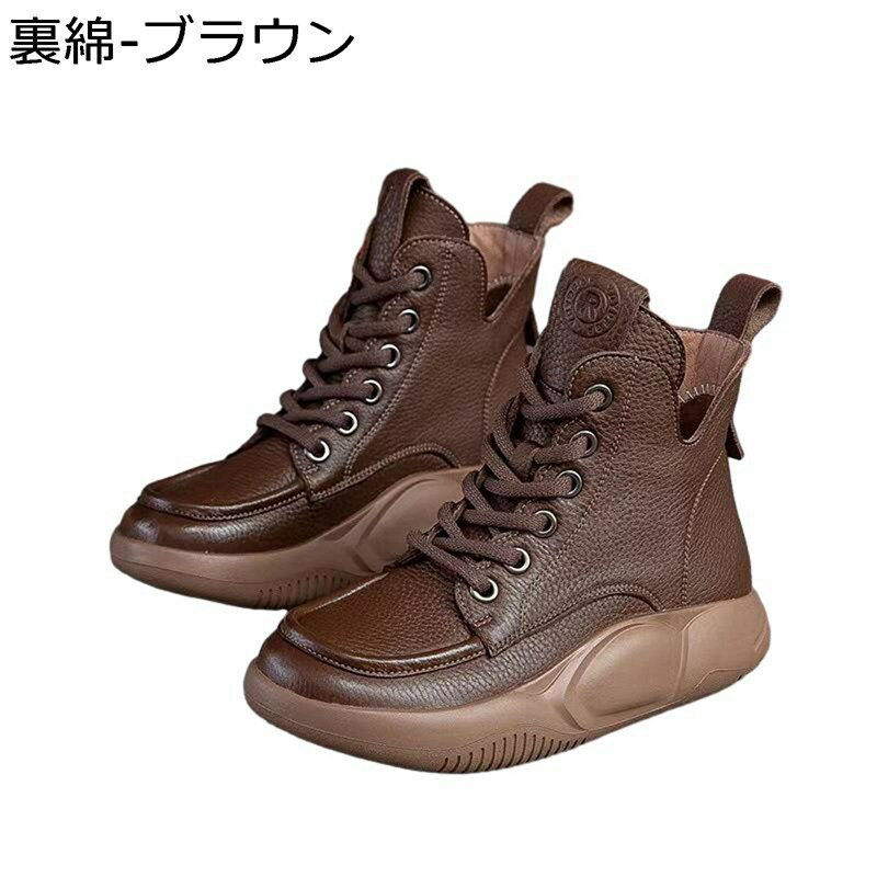 ダッドスニーカー 厚底 レディース 裏ボア スノーシューズ ハイカット 革靴 フラット 耐摩耗 通気 防滑 身長UP 可愛い 軽量 履き心地 歩きやすい シンプル ハイキング スポーツ レジャー用 冬用