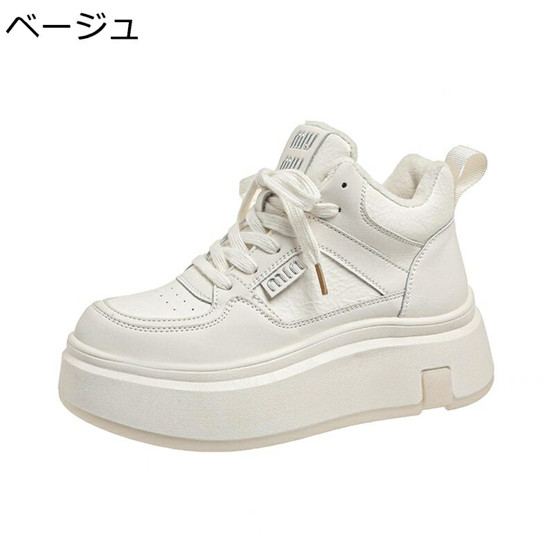 厚底靴 レディース ダッドスニーカー レースアップシューズ 裏ボア 5.5cmアップ スノーシューズ スポー..