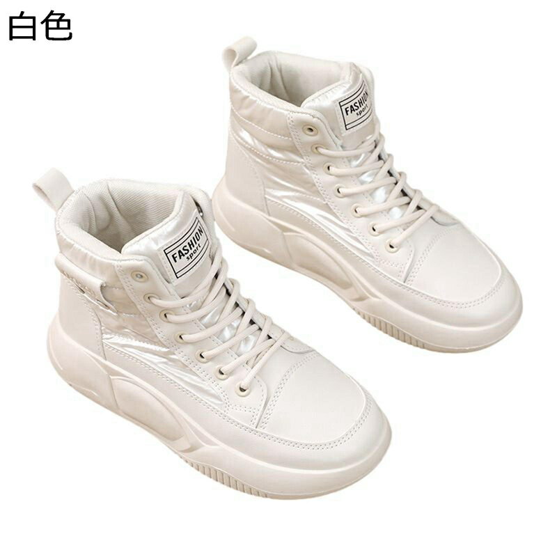 厚底 レディース スニーカー レースアップシューズ 4cmアップ ハイカット 裏ボア 脚長 身長アップ スノーシューズ スポーツシューズ 滑り止め 衝撃吸収 屈曲性 フィット感 冬用 通学 普段履き 旅行