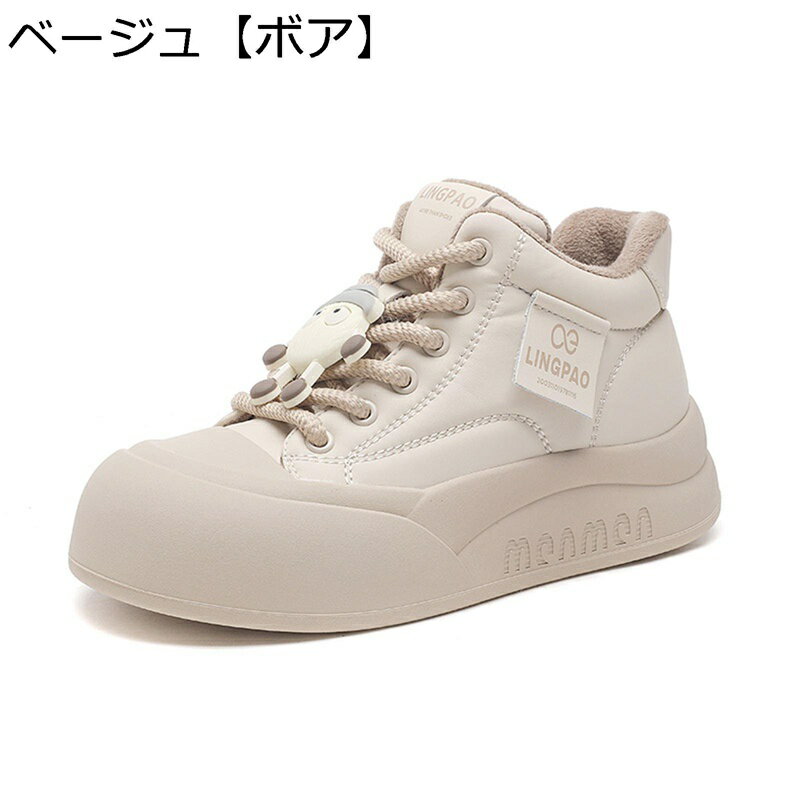 ダッドスニーカー 厚底 レディース ボア付き スポーツシューズ 5cmアップ シークレットシューズ 防滑 クッション性 美脚 軽量 柔らかい 屈曲性 シンプル ハイキング スポーツ レジャー用 冬用
