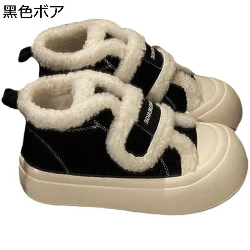 厚底靴 レディース ダッドスニーカー ベルクロ 裏起毛 脚長 身長アップ スノーシューズ カジュアルシュ..